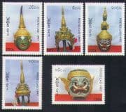 Laos 1997 Masks / Headdresses / Art / Craft / Metalwork / Gold / Carving 5v set (n35225)