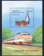 Laos 1997 Trains / Steam Engine / Locomotives / Railways / Rail / Transport m / s (n35215)