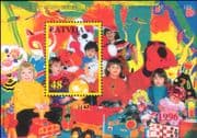 Latvia 1996 Children's Toys/ Trucks/ Dolls/ Dog/ Tractor/ Chess/ Fox 1v m/s (n31058)