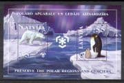 Latvia 2009 Peguin/ Polar Bear/ Antarctic/ Animals/ Nature/ Glacier 2v m/s (n24108)