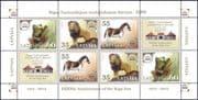 Latvia 2012 Frog/ Lion/ Horse/ Riga Zoo 100th Anniversary/ Animals/ Nature/ Wildlife/ Amphibians/ Frogs/ Lions/ Horses 6v + labl sht (n44154)