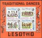 Lesotho 1975 Traditional Dances/ Dancing/ Music/ Dancers/ Entertainment 4v m/s (b566c)