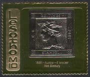 Lesotho 1981 M10 GOLD/ Austria 1856 Red Mercury/ Stamp-on-Stamp/ S-on-S 1v (n16286)