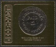 Lesotho 1981 M10 GOLD/USA 1846 5 cent Postmaster Provisional/ Stamp-on-Stamp/ S-on-S 1v (b1624