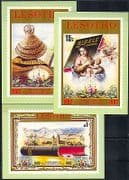Lesotho 1982 Bible / Cathedral / Madonna / Baby Postcards a80