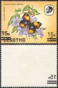 Lesotho 1984 Butterflies 15s on 5s Double (2x) Surcharge ERROR + REVERSE OFFSET 1v (b2765a)