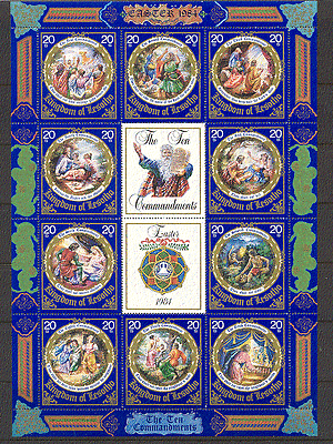 Lesotho 1984 TEN COMMANDMENTS / Bible / Religion Animated sht (n17105)