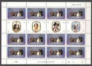 Lesotho 1985 Diana / Queen Mother / Royalty 12v sht b1283f