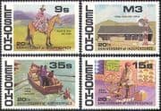 Lesotho 1986 Independence 20th Anniversary/ Horses/ Radio/ Post Office/ Weaving/ Textiles/ Animals/ Transport 4v set (n41960)