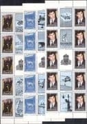 Lesotho 1986 Prince Andrew/ Royal Wedding/ Royalty/ Helicopter 10 x 3v set gutter prs (n17082)