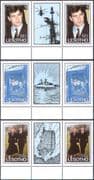Lesotho 1986 Prince Andrew/ Royal Wedding/ Royalty/ Helicopter 3v set gutter pr (n17082a)