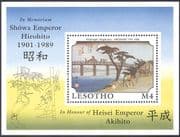 Lesotho 1989 Japanese TREE/ Horse/ Bridge/ Art/ Painting 1v m/s n16311