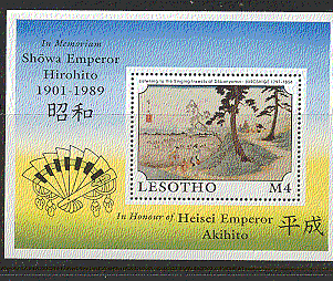 Lesotho 1989 Japanese TREES / Art m / s ref:n16310