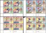 Lesotho 1989 World Cup Championships (Italy 1990)/ WC/ Football/ Sports/ Soccer 4 x 4v c/b (n16404)