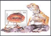 Lesotho 1998 Panther Cap Fungi/ Mushrooms/ Plants/ Lizard/ Nature 1v m/s (b560)