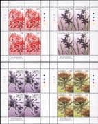 Lesotho 2004 Flowers of Africa/ Plants/ Nature 4 x 4v set (as sheetlets) (n18303a)