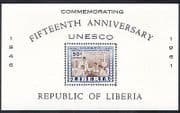 Liberia 1961 UN/ UNESCO/ Education/ Science/ University 1v m/s (n39984)