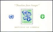 Liberia 1963 World Food Day/ FAO/ UN/ Wheat/ FFH/ Freedom From Hunger 1v m/s (n42536)