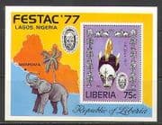 Liberia 1977 Elephant / Mask / Map / FESTAC 1v m / s (n23651)