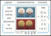 Liberia 1989 Coins/ Money/ Commerce/ Trade/ PhilaNippon '91/ StampEx 2v m/s (n41638)