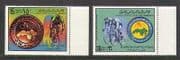 Libya 1979 Cycling / Bikes / Bicycles / Sport 2v set (n20367)