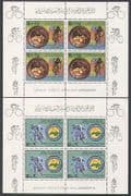 Libya 1979 Cycling / Bikes / Sports / Racing / Bicycles 2 x 4v shts (n33998)