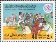 Libya 1979 World Health Day/ Medical/ Welfare/ Nurses/ Doctors/ Inoculation 1v (n46161)