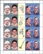 Libya 1984 Music/ Musicians/ Composers/ People/ Instruments 16v + lbl sht (n41242)