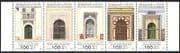Libya 1985 Doors / Architecture / Carving / Design /Art / Mosques 5v stp n39691