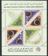 Libya 2006 Tripoli Fair / Jewellery / Silver / Art / Design / Precious Metal 6v m / s n38890
