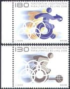 Liechtenstein 2008 Paralympics/ Sports/ Games/ Olympics/ Wheelchair/ Disabled 2v set (n42376)
