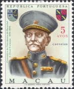 Macau 1970 Marshal Carmona/ People/ Military/ Politics/ Politicians 1v (n46529)