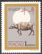 Macau 1985 YO Ox/ Cattle/ Animals/ Nature/ Zodiac/ Fortune/ Greetings 1v (n23087)