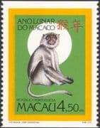 Macau 1992 YO Monkey/ Animals/ Nature/ Greetings/ Lunar Zodiac/ Fortune 1v ex bklt (n44921)