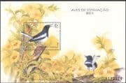 Macau 1995 Oriental Magpie-robin/ Birds/ Nature/ Wildlife/ StampEx 1v m/s (s1350)