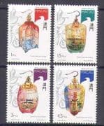 Macau 1996 Bird Cages 4v set (n23838)