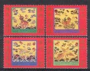 Macau 1996 Military Insignia / Birds / Cats 4v set (n23842)