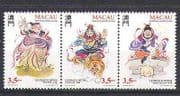 Macau 1996 Myths 3rd / Gods / Tiger / Fire 3v stp (n23834)