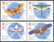 Macau 1996 Paper Kites/ Butterfly/ Owl/ Dragonfly/ Swallow/ Birds 4v set pairs (n23832)