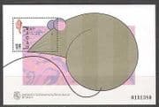 Macau 1996 YO Rat / Greetings / Animals 1v m / s (n23091)