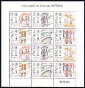 Macau 1997 Balconies/ Verandas/ Buildings/ Architecture/ Art 12v sht (b6553)