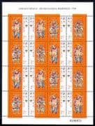 Macau 1997 Door Gods / Myths / Legends / Tiger 16v sht n28162