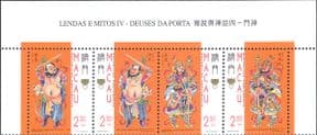 Macau 1997  Door Gods/ Myths/ Legends/ Tiger  (4th series)  4v set strip  (n22872a)