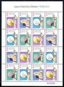 Macau 1997 Fans / Design / Art / Craft 16v sht (n28160)