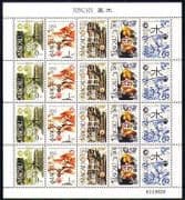 Macau 1997 Feng Shui / Earth / Fire / Metal / Wood / Water / Calligraphy 20v sht (n28163)