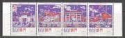 Macau 1997 Temple / Building / Bike / Animated 4v stp n22871