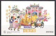 Macau 1997 Temples / Ships / Bike / Art 1v m / s (n22011)