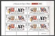 Macau 1998 Chinese Opera Masks / Cats / Theatre / Dance / Animation 12v sht (n22072)