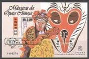Macau 1998 Chinese Opera Masks / Monkey m / s o / p (b499b)