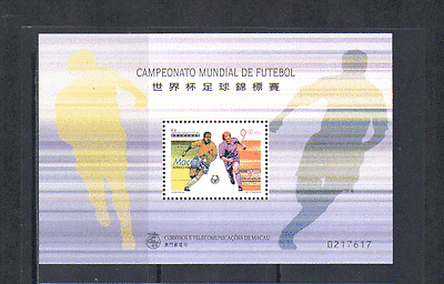 Macau 1998 FOOTBALL / Soccer m / s ref:n14645